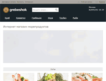 Tablet Screenshot of grebeshok.com